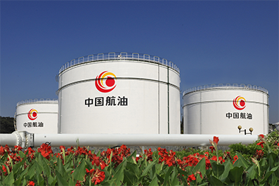 China National Aviation Fuel Group Corporation office